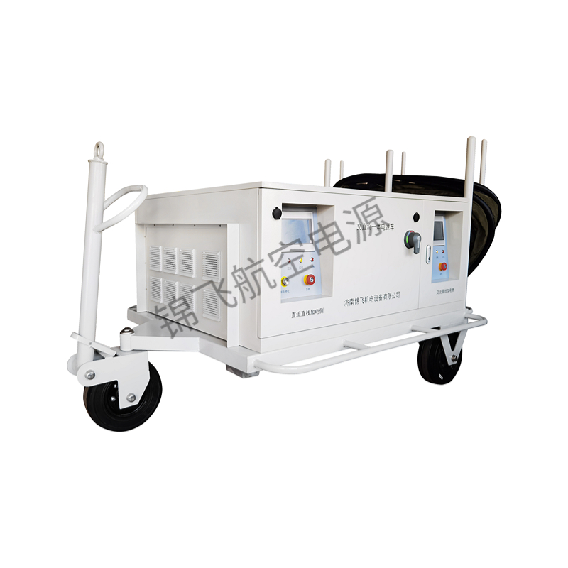 115V28V交直流一體直線(xiàn)加電電源車(chē)
